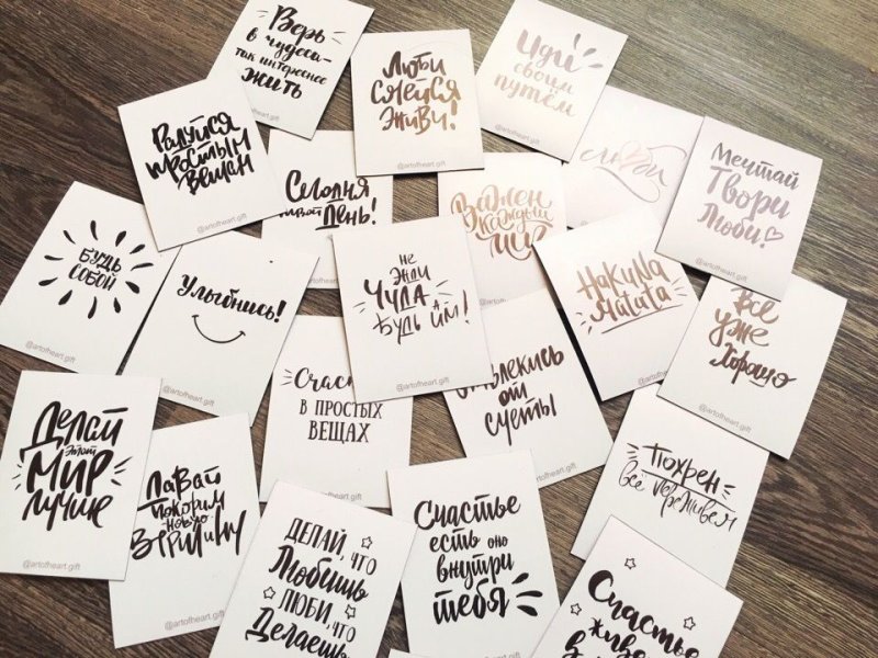 Открой когда надписи