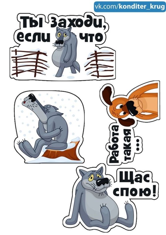 Жил был пес для печати