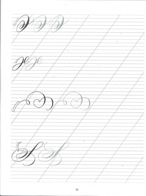 Прописи по каллиграфии