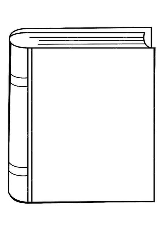 Раскраска "книга"