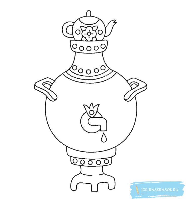 Самовар трафарет для детей