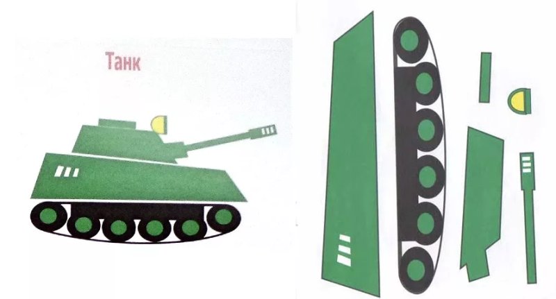 Аппликация к 23 февраля для детей