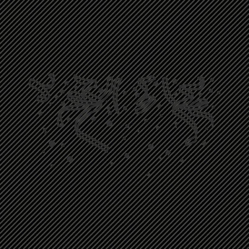 Конфетти силуэт