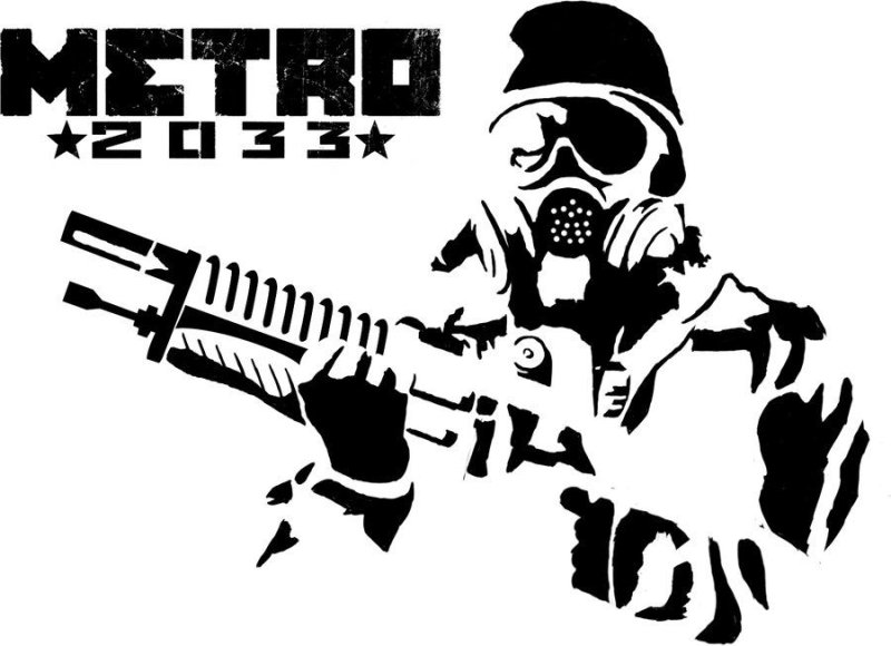 Граффити метро 2033