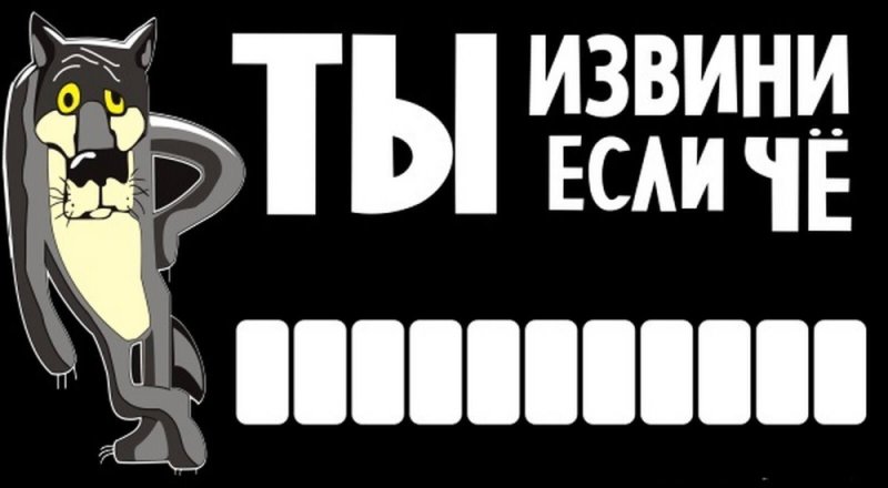 Номер телефона для авто табличка