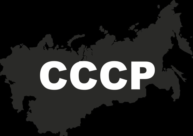 Карта СССР