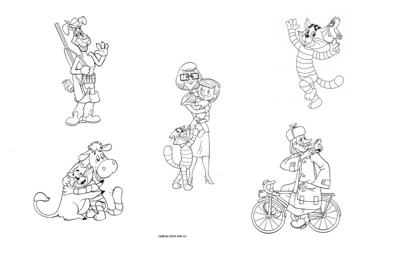 Раскраски для детей Простоквашино