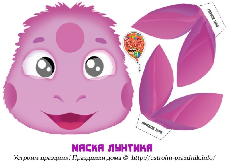 Маса луниика