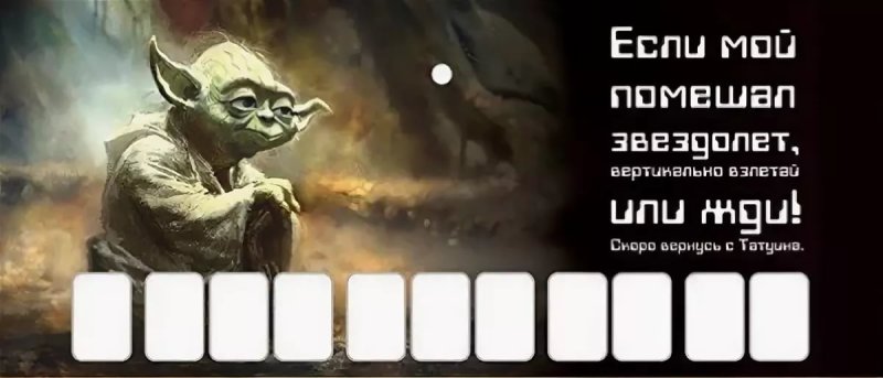 Табличка в машину с номером телефона прикольные