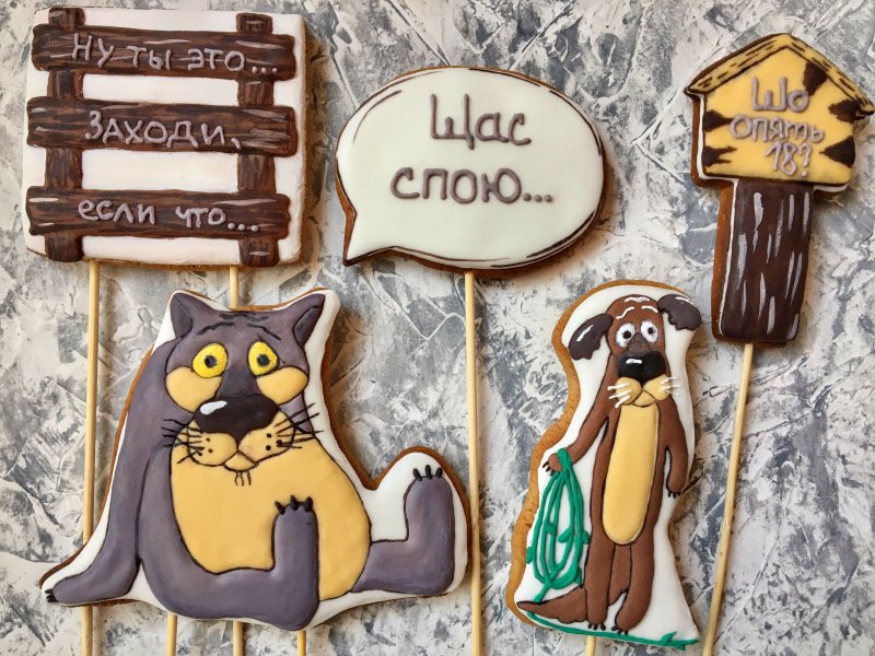 Пряник волк из мультика