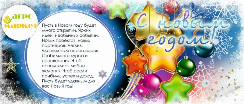 Новогодний макет на кружку