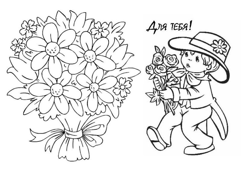 Раскраска ко Дню матери