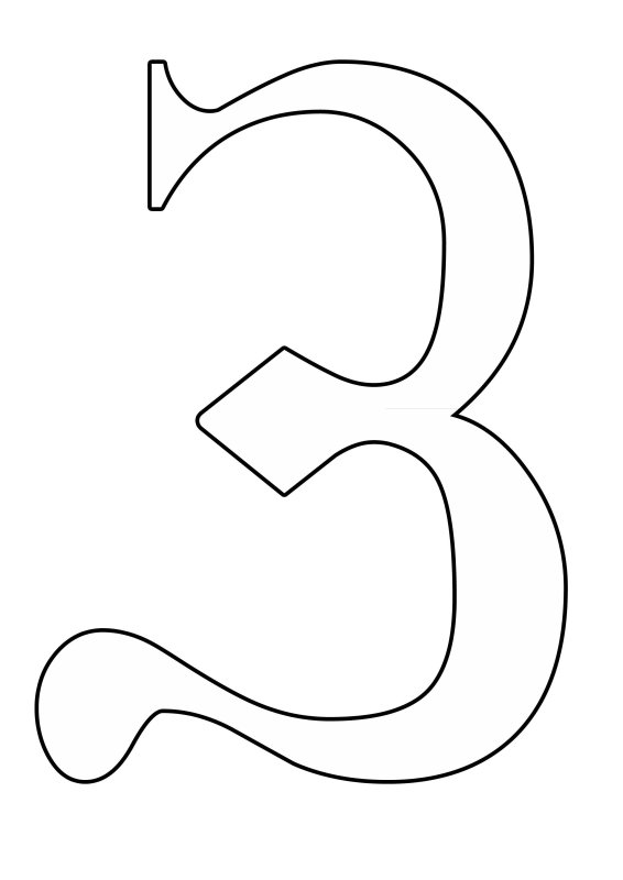 Буква з красивая