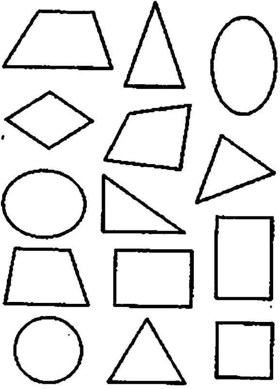 Геометрические фигуруры