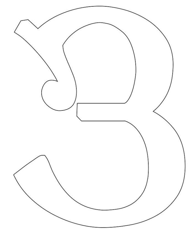 Буква з трафарет для вырезания