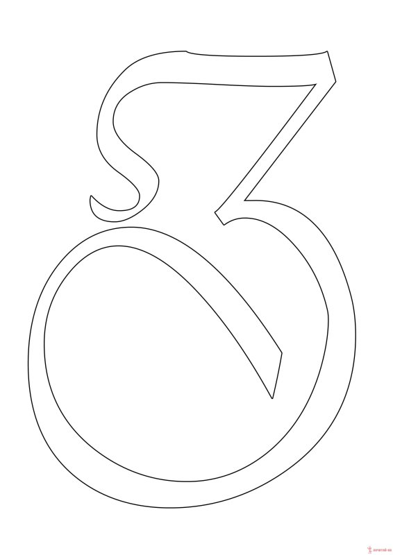 Красивая буква з заглавная