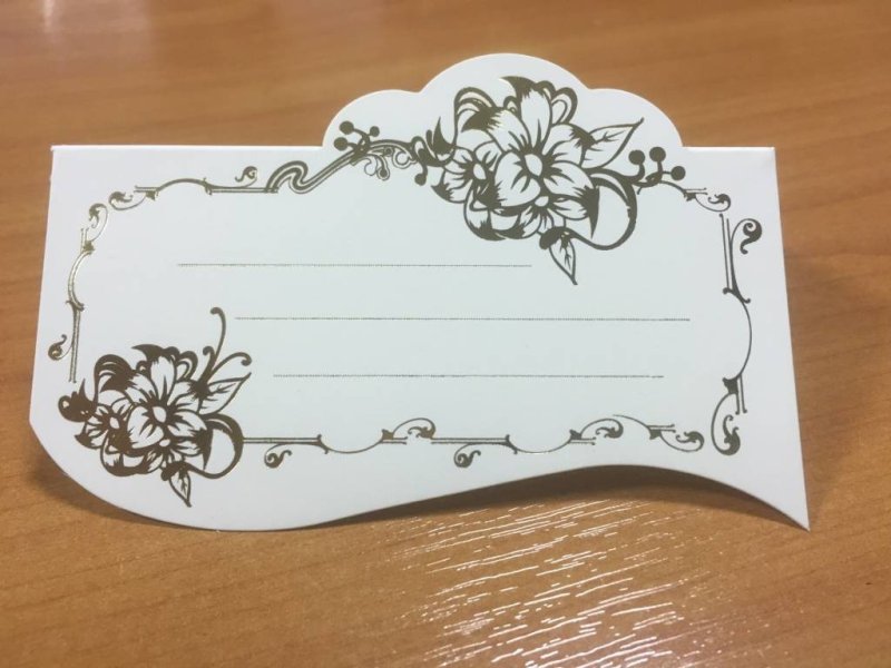 Рамки для рассадочных карточек