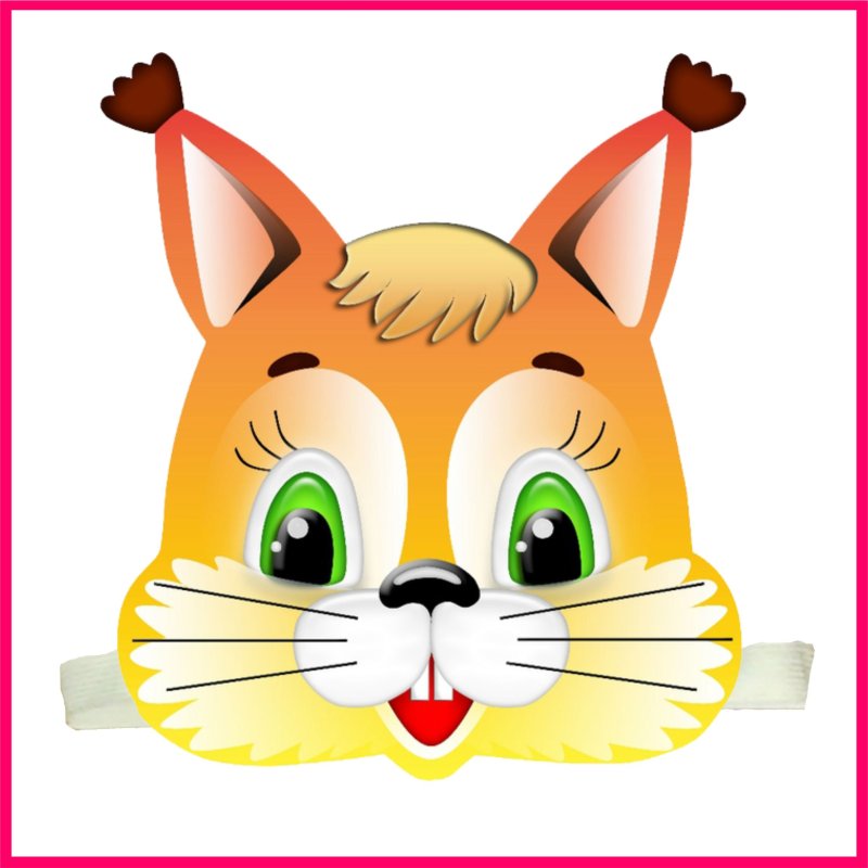 Маска белочки