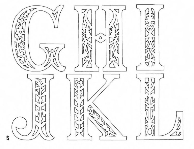 Резные буквы