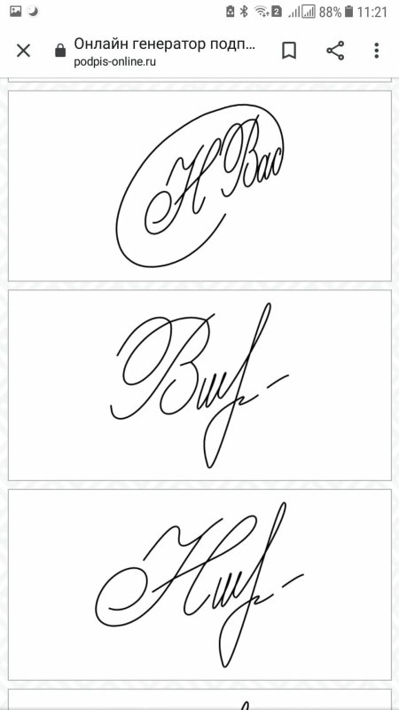 Роспись на букву к