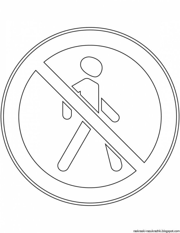 Движение пешеходов запрещено знак раскрасить