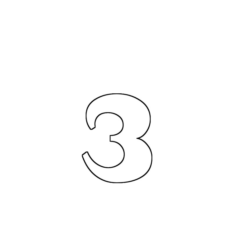 Буква з печатная