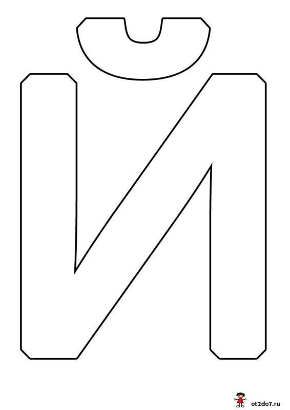 Контур букв