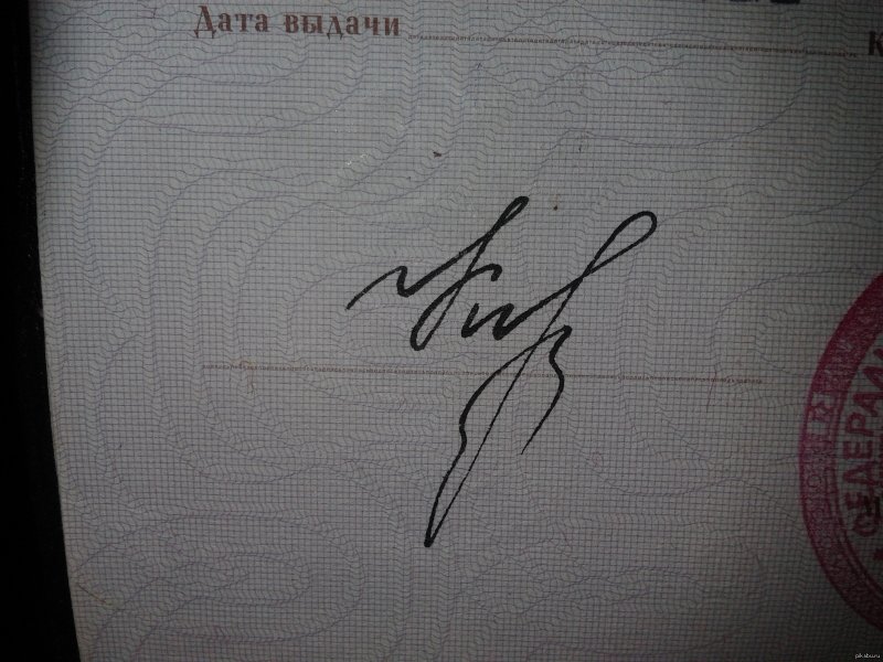 Красивые росписи