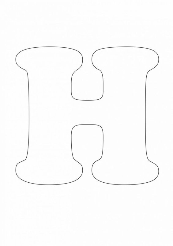 Объемная буква н