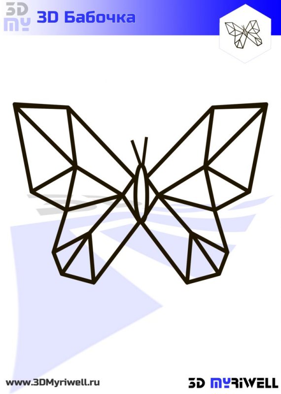 Шаблоны для рисования 3д ручкой