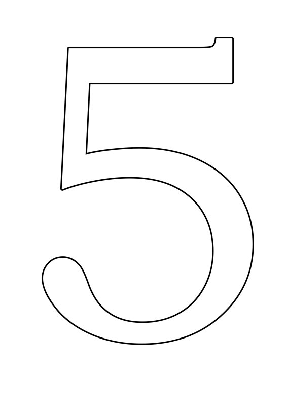 Цифра 5 для вырезания