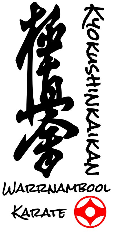 Кёкусинкай каратэ иероглиф