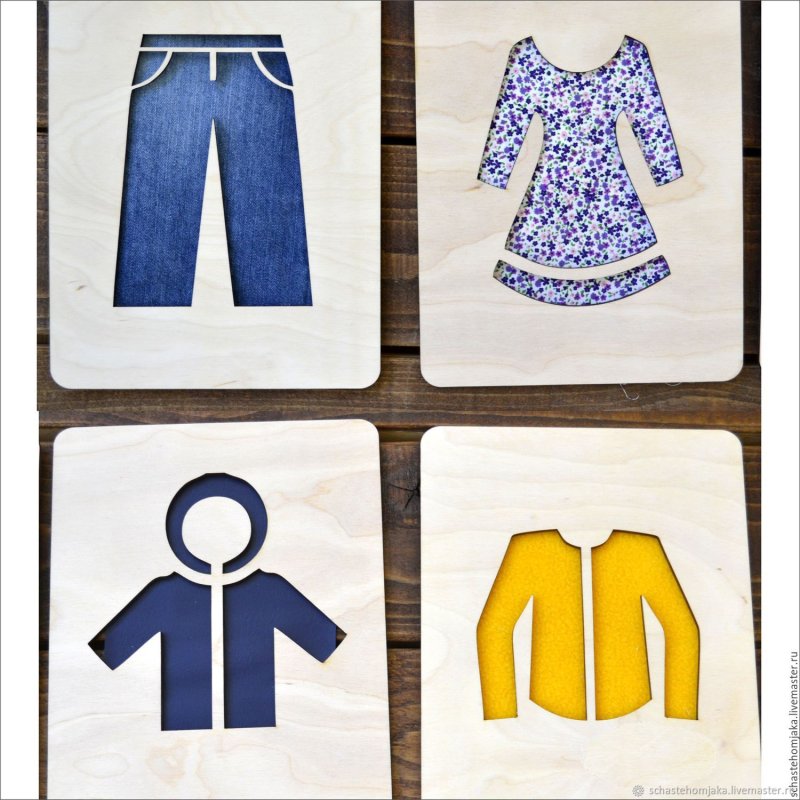 Трафареты одежды