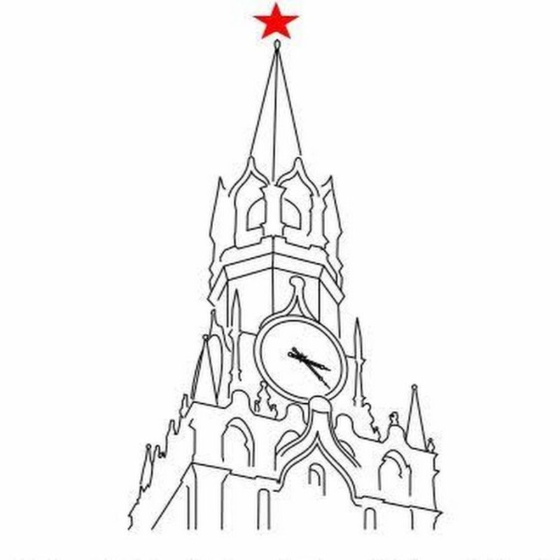 Куранты на Спасской башне Московского Кремля раскраска