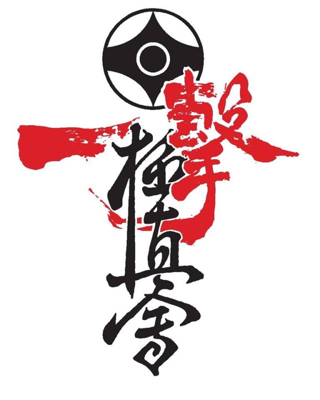 Символика киокушинкай каратэ