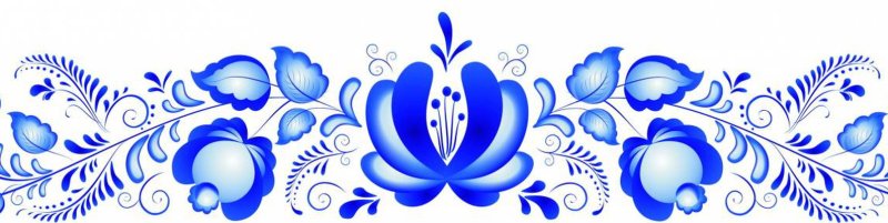Гжельский орнамент в полосе