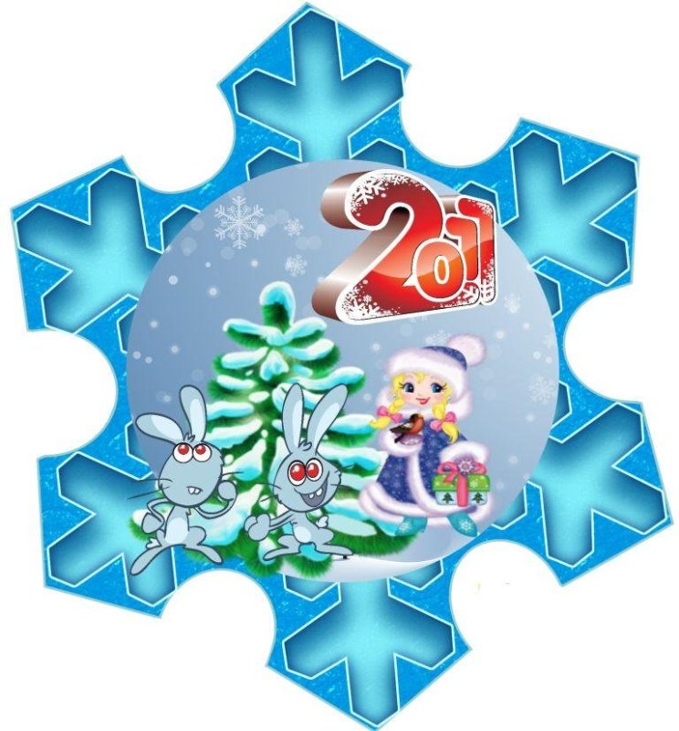 Снежинки. С новым годом!