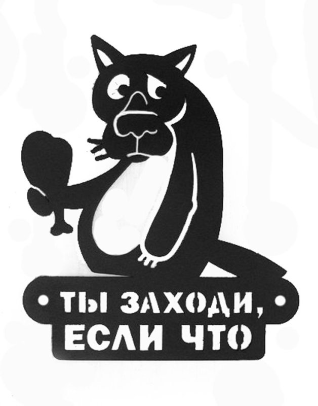 Ну ты это заходи если что