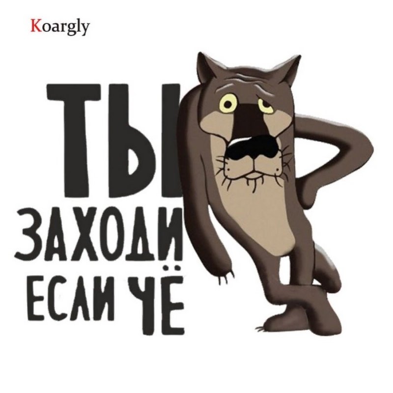 Пес из мультика жил был пес