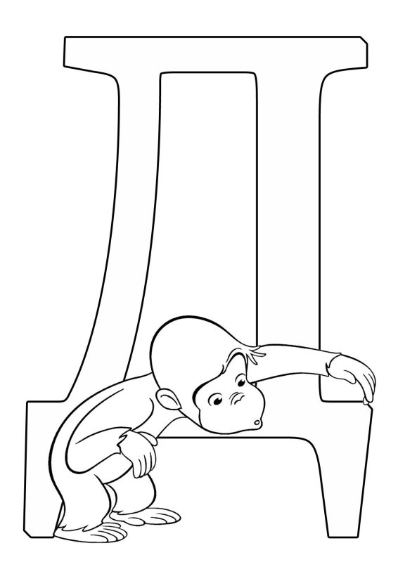 Буква д раскраска