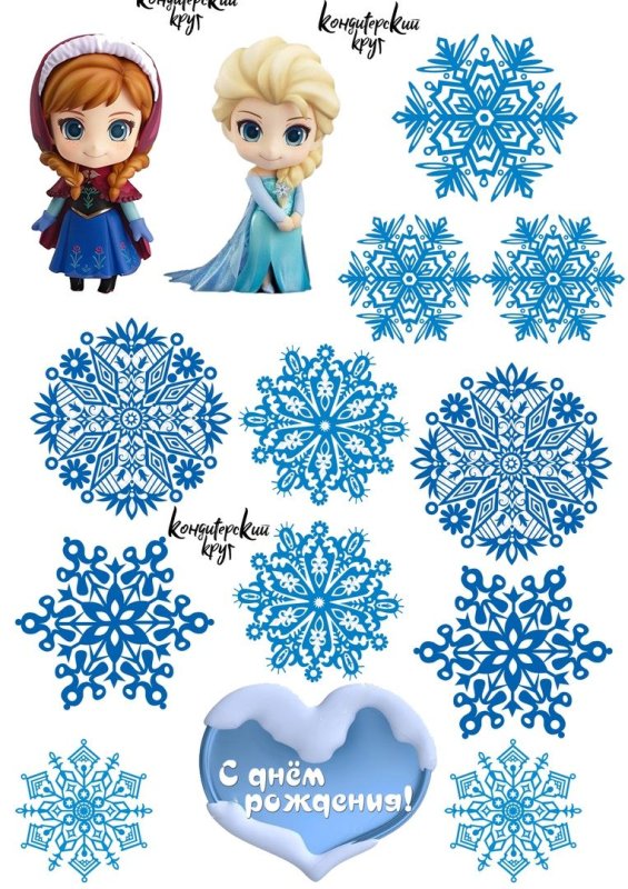 Холодное сердце снежинки для печати