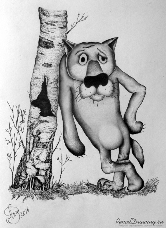 Волк из мультфильма "жил был пес" Красноярск