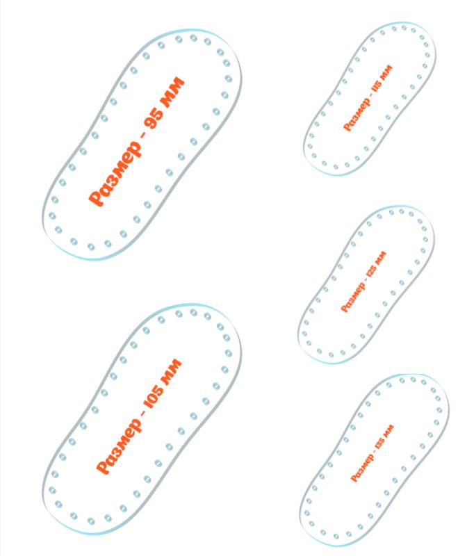 Подошва для пинеток