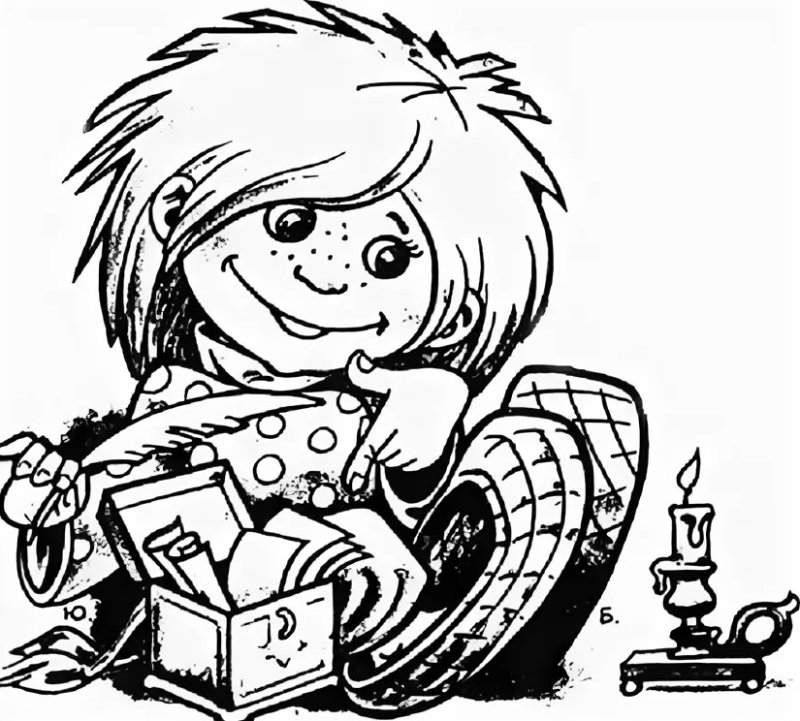 Домовенок Кузя картинки раскраски