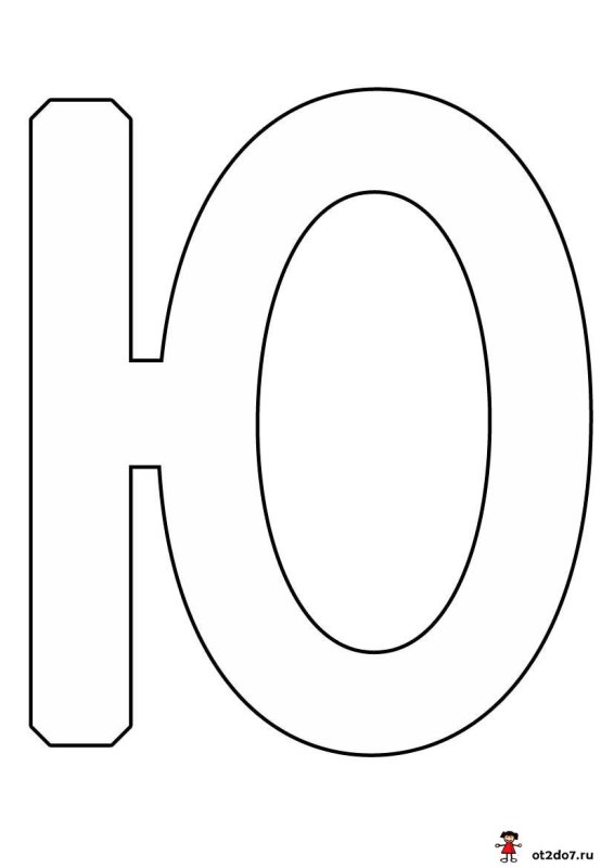 Трафарет букв