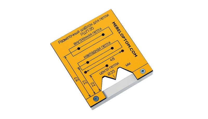 Шаблон для врезки мебельных петель 35 мм