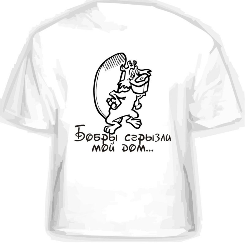 Необычные надписи на футболках