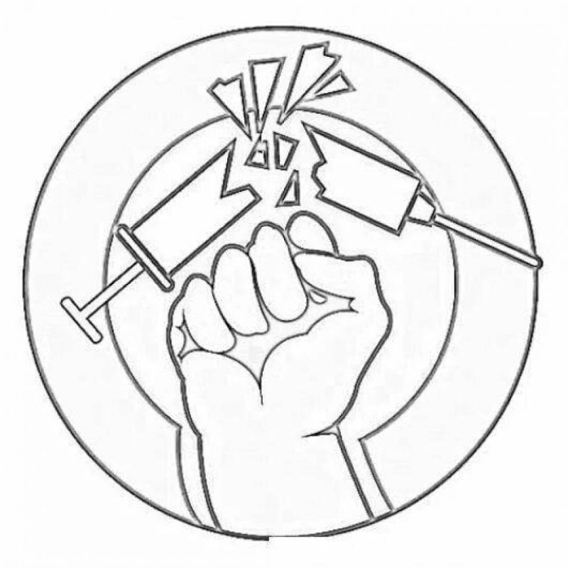 Вредные привычки раскраска