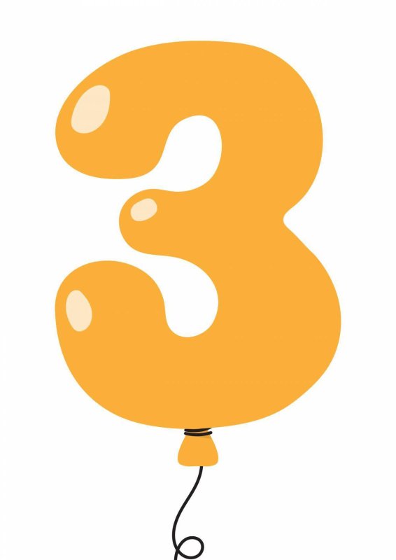 Красивые цифры