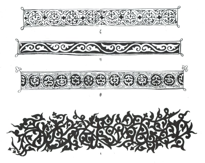 Византийский орнамент бордюр